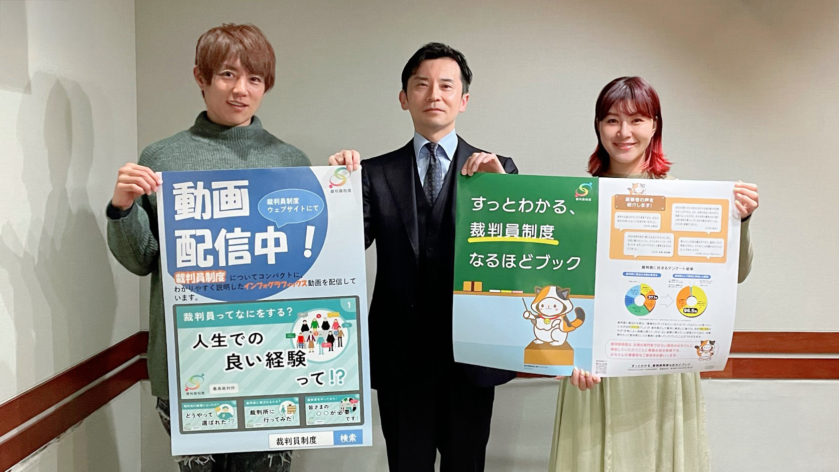 政府広報ラジオ番組での写真