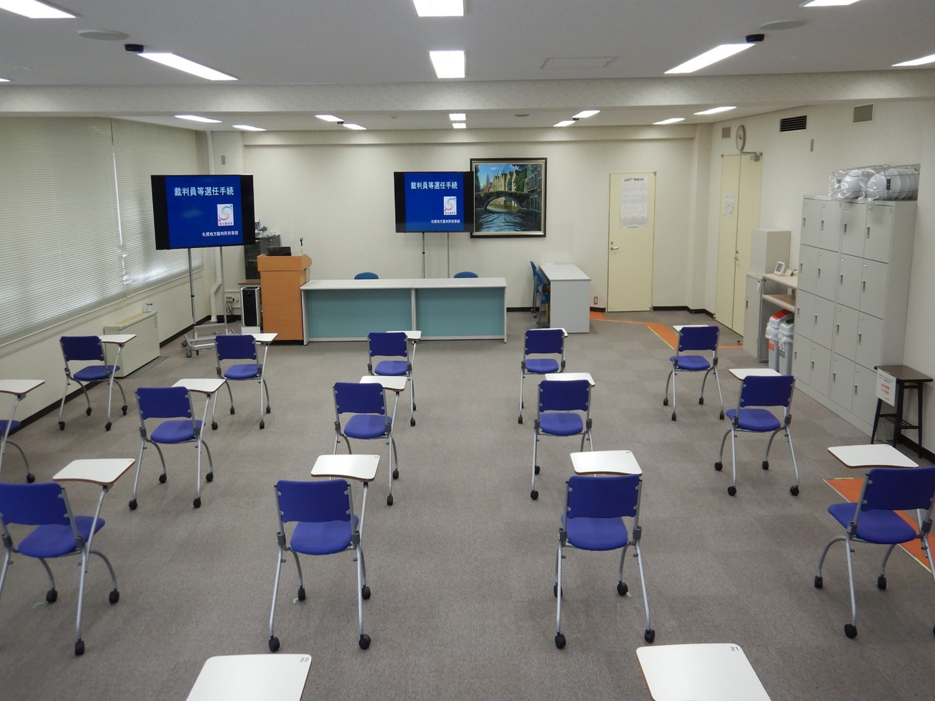 写真：新型コロナ対策がとられた裁判員候補者待機室